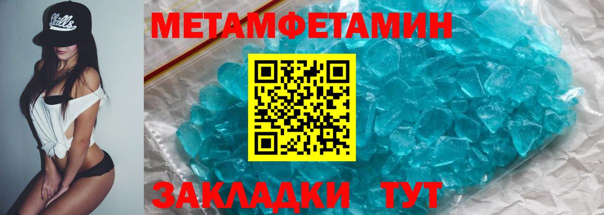 Кольчугино  АМФ Premium  Amphetamine  Вход с VPN 