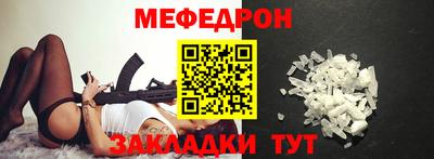 трава Беслан