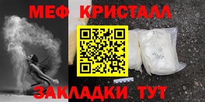 трава Беслан