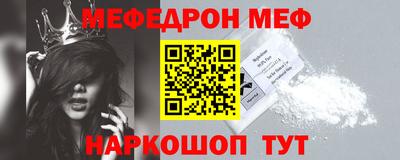 трава Беслан