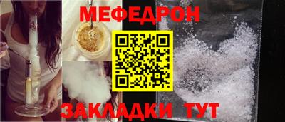 мефедрон VHQ Берёзовский