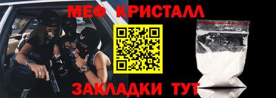 мефедрон VHQ Берёзовский