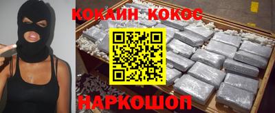 мефедрон VHQ Берёзовский
