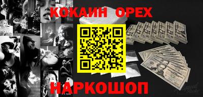 дмт Бийск