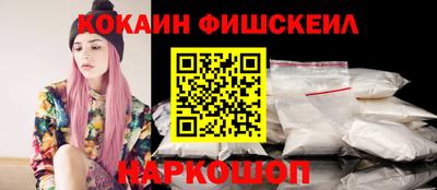 мефедрон VHQ Берёзовский