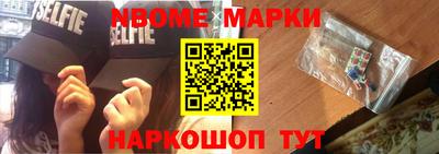 мефедрон VHQ Берёзовский