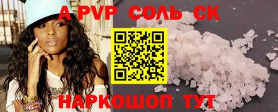 трава Беслан