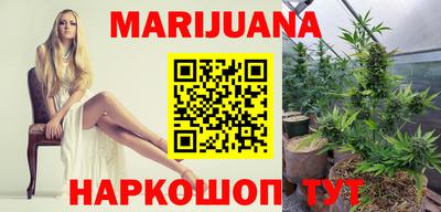 трава Беслан