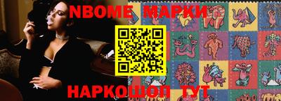 мефедрон VHQ Берёзовский