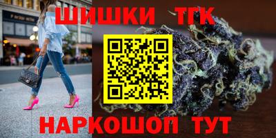 трава Беслан