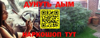 мефедрон VHQ Берёзовский