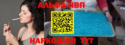 дмт Бийск