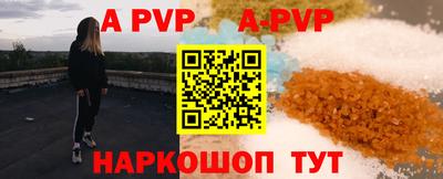 трава Беслан