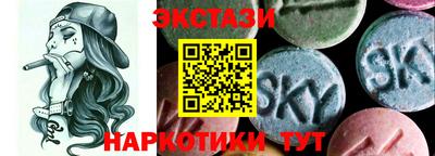 трава Беслан