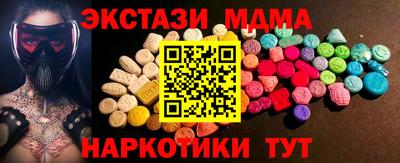 дмт Бийск