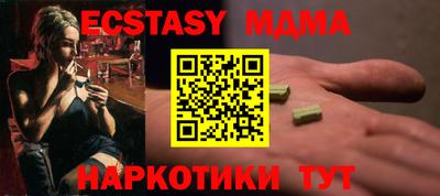 трава Беслан