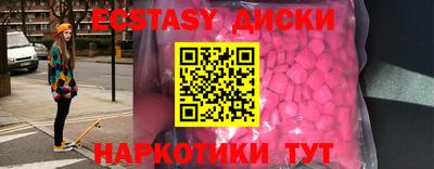 трава Беслан