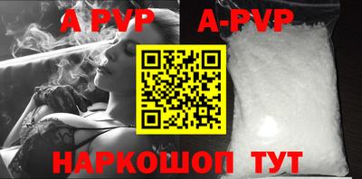 мефедрон VHQ Берёзовский