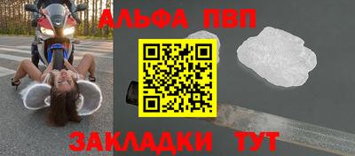 дмт Бийск
