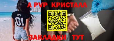 мефедрон VHQ Берёзовский