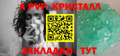 мефедрон VHQ Берёзовский