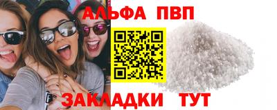 трава Беслан