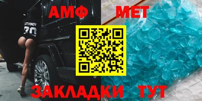 мефедрон VHQ Берёзовский