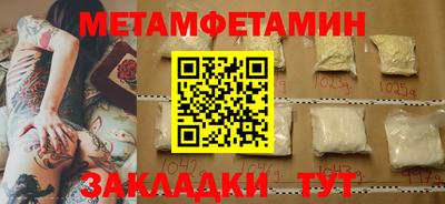 дмт Бийск