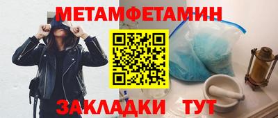 дмт Бийск