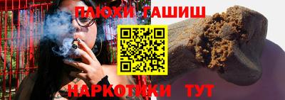 трава Беслан