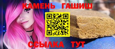 трава Беслан