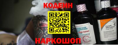 трава Беслан