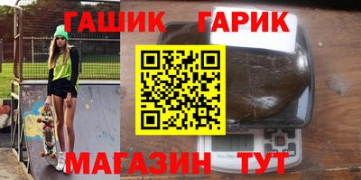трава Беслан