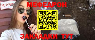 дмт Бийск