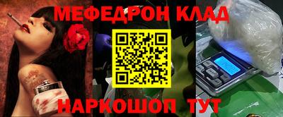 дмт Бийск
