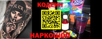 дмт Бийск