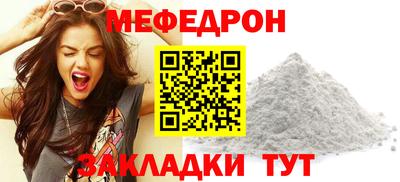 мефедрон VHQ Берёзовский