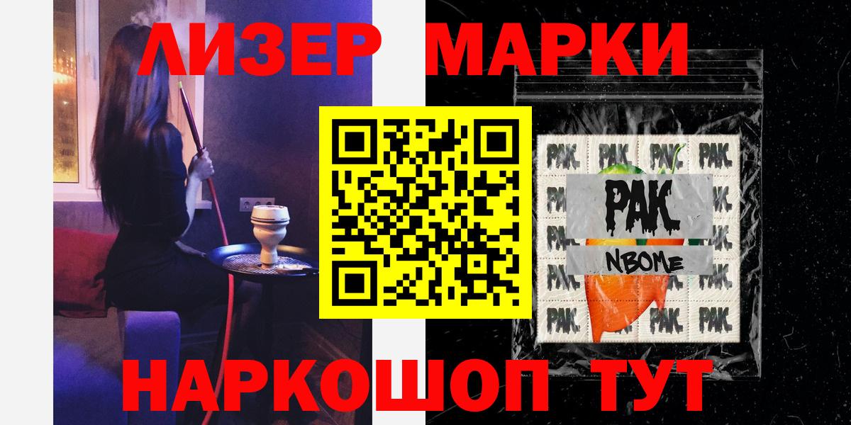 Кольчугино  LSD-25 экстази ecstasy  Лсд 25 экстази  Вход с VPN  LSD-25 экстази ecstasy 