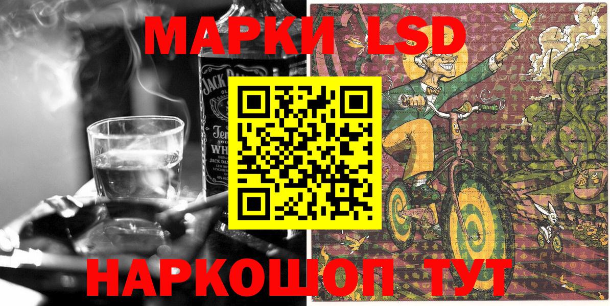 Кольчугино  Марки N-bome 1,8мг  Вход с VPN 